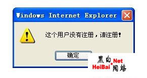 網(wǎng)趣網(wǎng)上購物系統(tǒng)漏洞分析
