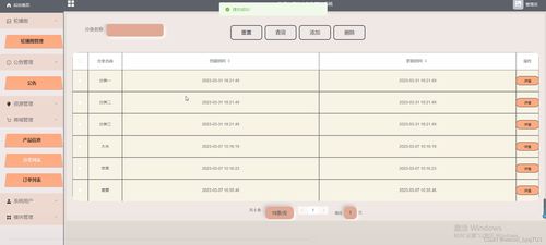 django興農(nóng)購物網(wǎng)站系統(tǒng) 38256,畢業(yè)設計 免費送源碼