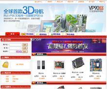 【asp商城購物系統(tǒng)】_asp商城購物系統(tǒng)價(jià)格/圖片/評價(jià)/怎么樣/多少錢 &ndash; 一淘網(wǎng)