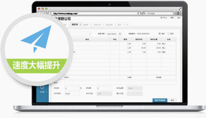 臨潭美橙金蝶在線進(jìn)銷存-金蝶在線進(jìn)銷存_在線進(jìn)銷存_進(jìn)銷存,金蝶在線云產(chǎn)品,讓業(yè)務(wù)管理輕松起來!-客戶管理系統(tǒng)-CRM-SSL數(shù)字證書-香港虛擬主機(jī)-國(guó)外主機(jī)-電商系統(tǒng)-網(wǎng)上購(gòu)物系統(tǒng)-SEO優(yōu)化