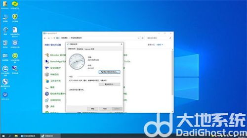 深度技術(shù)win10快速裝機版64位下載 深度技術(shù)win10快速裝機版系統(tǒng)v2023免費下載 大地系統(tǒng)