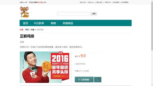 javaweb網(wǎng)上購(gòu)物系統(tǒng)項(xiàng)目源碼 論文