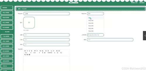 基于node.js vue網(wǎng)上購物系統(tǒng) 程序 論文 開題報告 計算機畢業(yè)設(shè)計