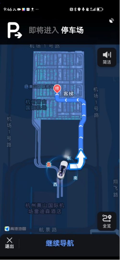 高德時空地圖 鏈接出行與購物的數字化新生態